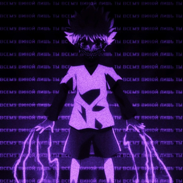 INFERNAL DEPRESSÃO 1.0 - Single