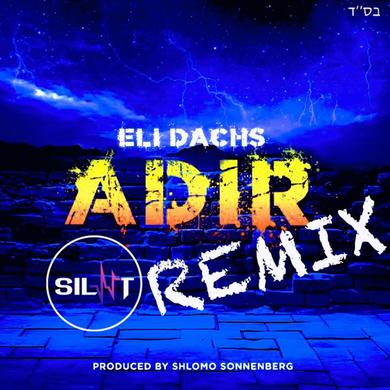 Adir (SILNT Music Remix) - Single