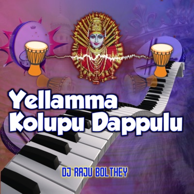 Yellamma Kolupu Dappulu - Single