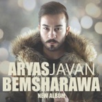 Bemsharawa