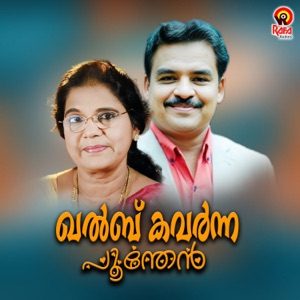 Khalb Kavarnna Poonthen - Single