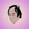 Matsukensamba (Marimba Cover) [Intro-Verse] - ViralTrendTunz - Japan lyrics