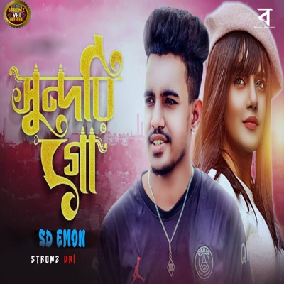 Shundori Go - Single