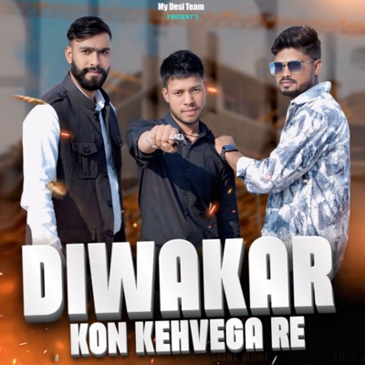 Diwakar Kon Kehvega Re (feat. Lavekush Dilwakar) - Single