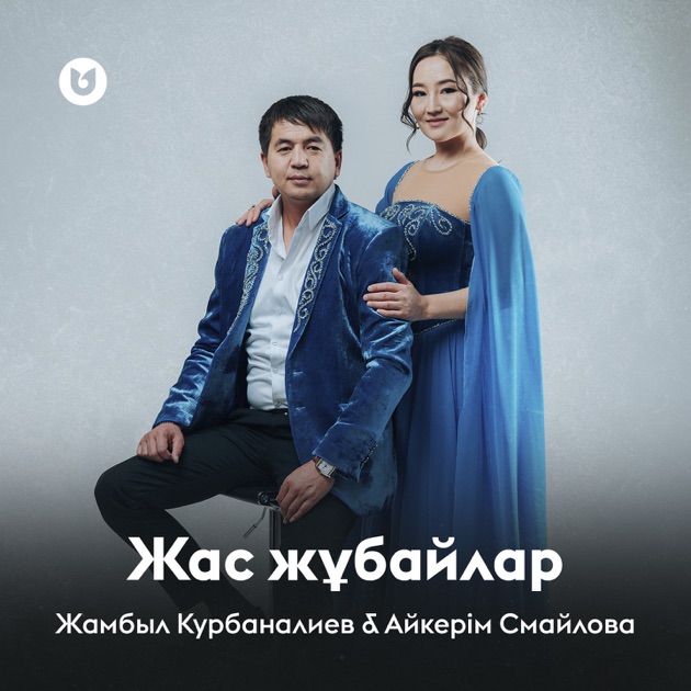 Ол мойынсұнушылықпен бөксесін жайды