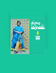 Écoutez Simo Lagnawi, regardez des vidéoclips, lisez la biographie, consultez les dates de tournée et plus encore !