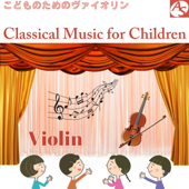 Minuet by Boccherini