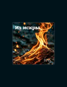 Listen to HAS, watch music videos, read bio, see tour dates & more!