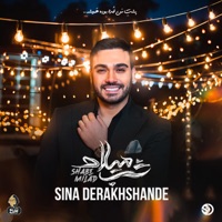 Shabe Milad - Single - Sina Derakhshande