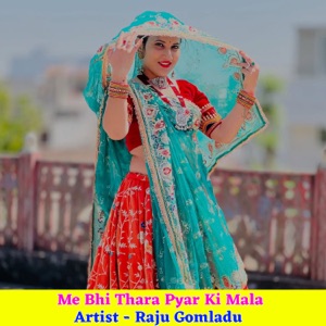 Me Bhi Thara Pyar Ki Mala