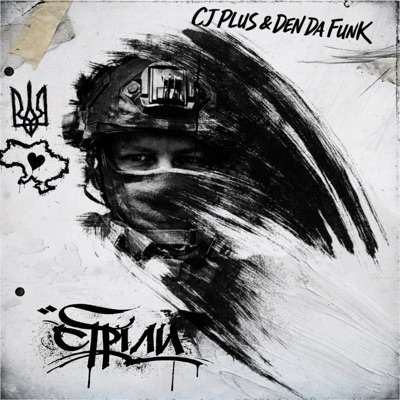 Strily (feat. Den Da Funk) - Single