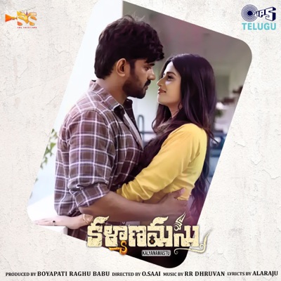 Kalyanamastu (Original Motion Picture Soundtrack) - EP