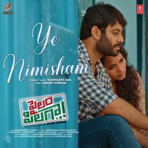 Ye Nimisham (From 