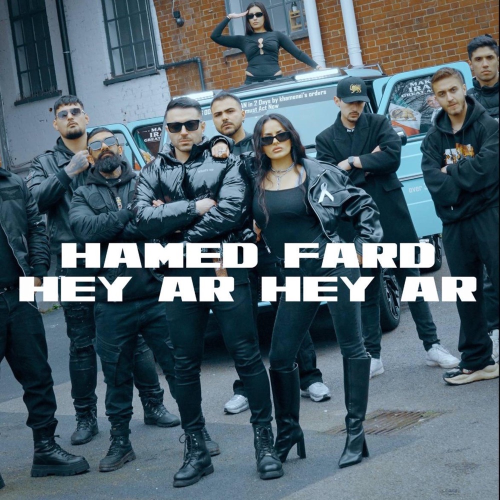 Обложка альбома «Hey Ar Hey Ar - Single» — Hamed Fard