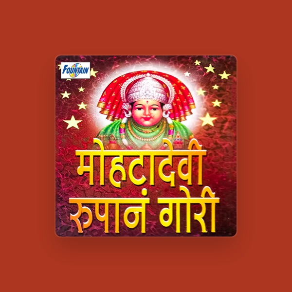 Vithhal Dhende's avatar