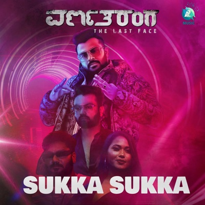 Sukka Sukka (Original Motion Picture Soundtrack) - Single