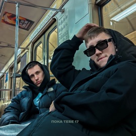 Пока тебе 17 Nasty Babe & Solway