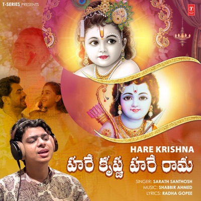 Hare Krishna - Single