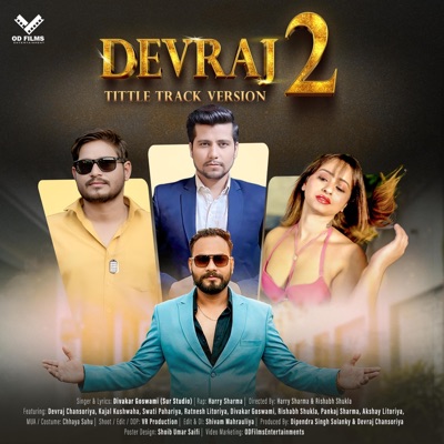 DEVRAJ TITTLE TRACK -2 (feat. DIVAKAR GOSWAMI, DEVRAJ CHANSORIYA, SWATI PAHARIYA, KAJAL KUSHWAHA, RATNESH LITORIYA, RISHABH SHUKLA & HARRY SHARMA) [Special Version] - Single