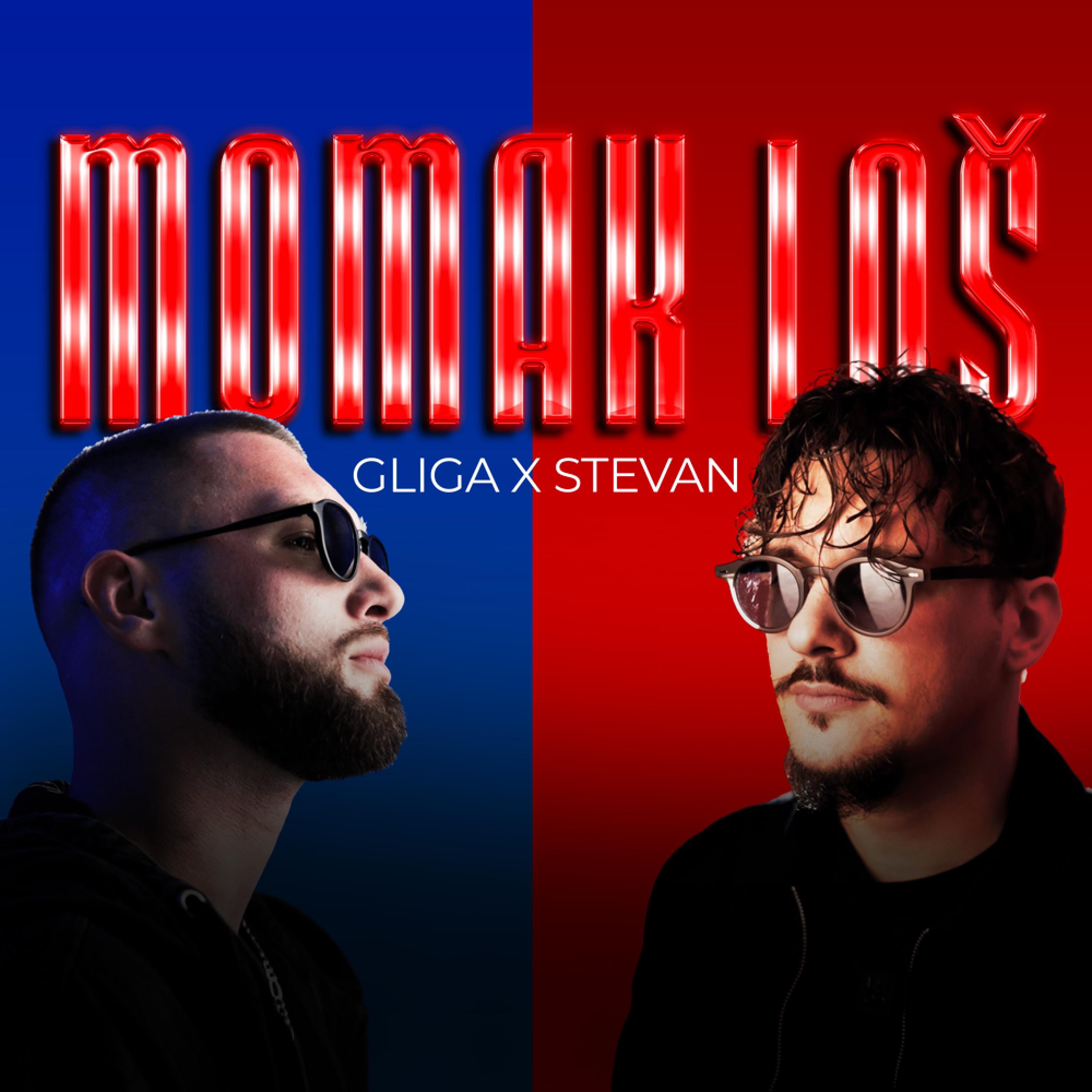 Momak Loš (feat. Stevan Sekulic) - Single