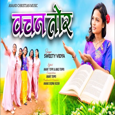 Vachan Tor - Single