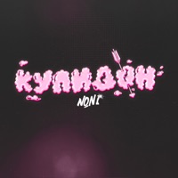 Купидон - Single - Noni