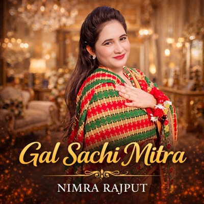 Gal Sachi Mitra - Single