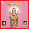 Brahmandadholagella