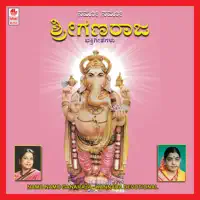 Brahmandadholagella — Vani Jairam