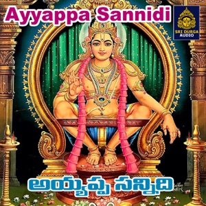 Ayyappa Sannidi