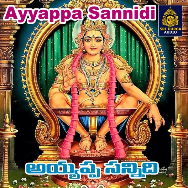 Ayyappa Sannidi