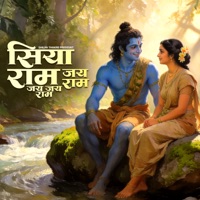 Siya Ram Jay Ram Jay Jay Ram - EP - Sakshi