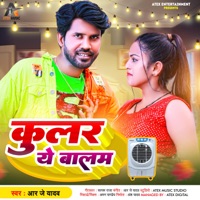 Cooler Ye Balam - Single - R J Yadav