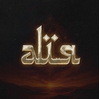 АЙЯ - Single - ARSUL