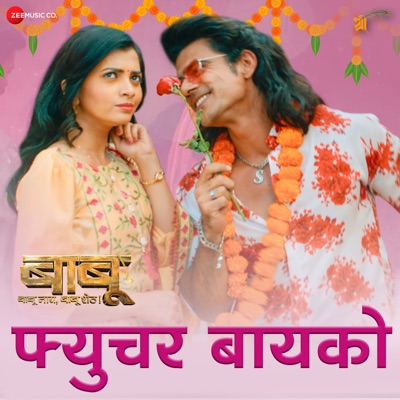 Future Baiko (From "Babu") - Single