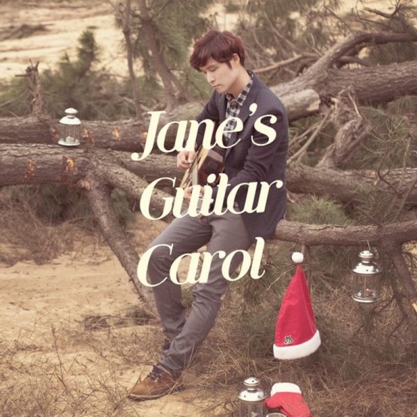 Jane's Guitar Carol - EP