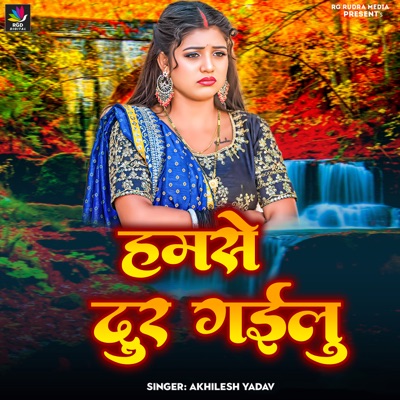 Hamse Dur gailu - Single