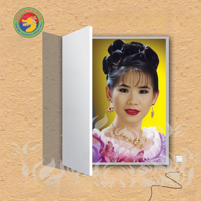 សាយ័ណផ្តើមស្នេហ៍ - EP