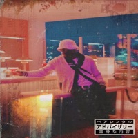 on my own (feat. Nevan) - Single - ðru