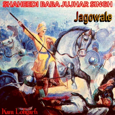 Shaheedi Baba Jujhar Singh (feat. jagowale) - Single