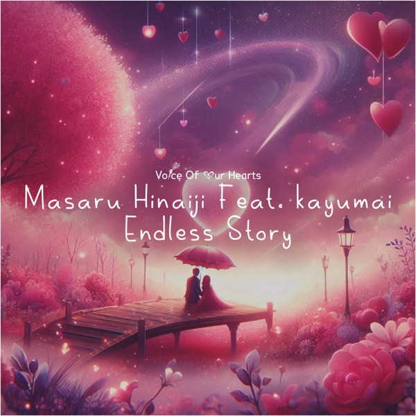 Endless Story - Single