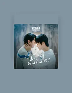 Listen to นาย กรชิต บุญสถิต์ภักดี, watch music videos, read bio, see tour dates & more!