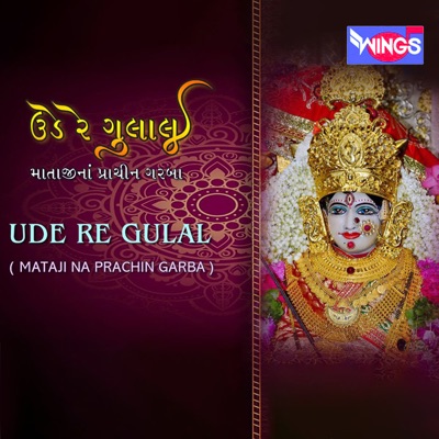 Ude Re Gulal - Single