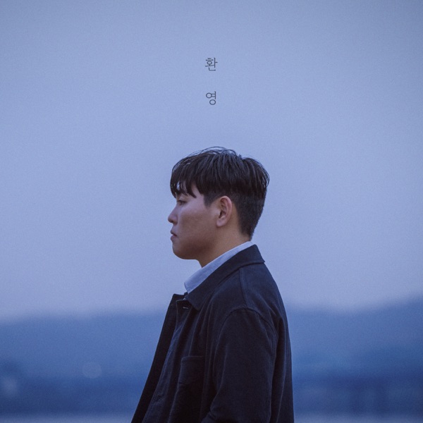 Ghost - Single