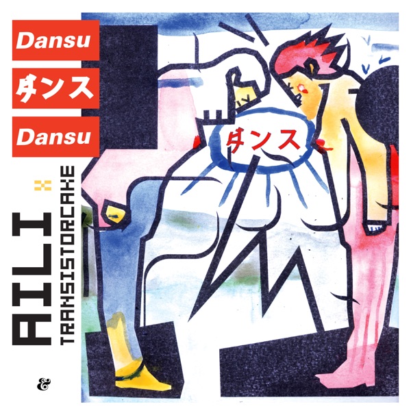 Dansu - Single