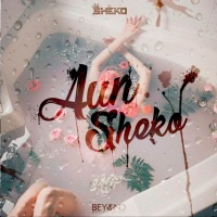 Aun - Single - Sheko