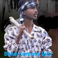 Bahu Kareena Jaisi - Single - Shubham Mahi