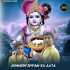 Janmdin Shyam Ka Aaya (feat. Dev & Shivam) - Single