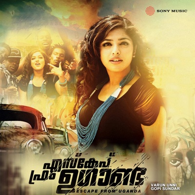 Escape From Uganda (Original Motion Picture Soundtrack) - EP