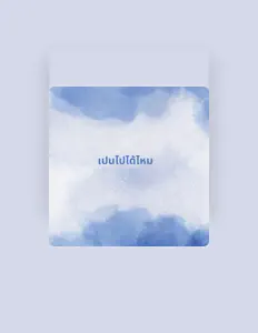 Poslechněte si interpreta Ball seatwo tv, sledujte hudební videa, přečtěte si životopis, podívejte se na data turné a další informace.